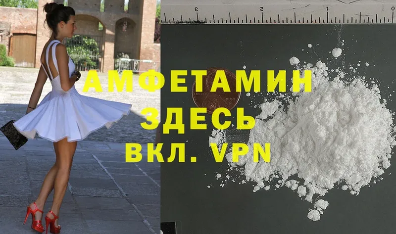 маркетплейс телеграм  hydra ТОР  Углегорск  Amphetamine Premium 