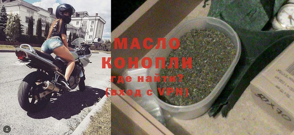 кокаин VHQ Бородино