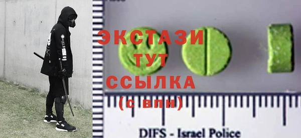 mdma Бугульма